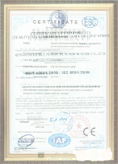 邵阳手绘地图设计稿示例